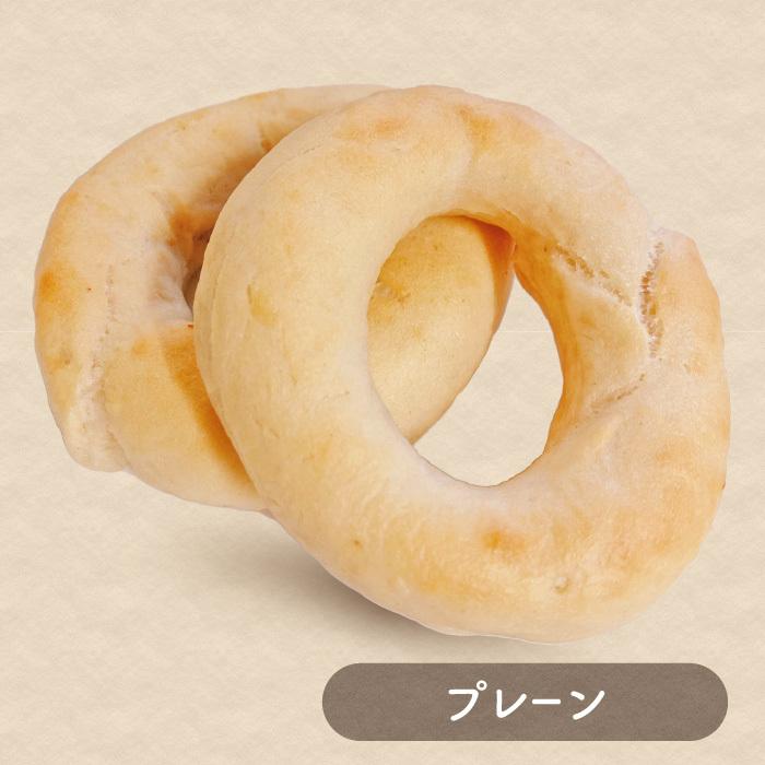 米粉 ベーグル パン  4種類ミックスセット（2個×4種類） 冷凍 グルテンフリー 小麦粉不使用 小麦アレルギー対応｜magosaku-food｜13