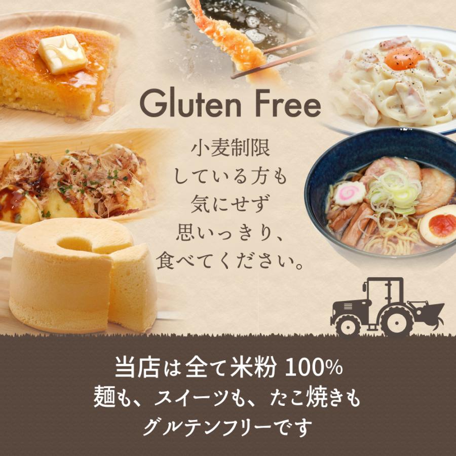 米粉 ベーグル パン プレーン 冷凍 8個セット グルテンフリー 小麦粉不使用 小麦アレルギー対応｜magosaku-food｜02