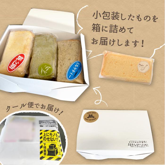 米粉のシフォンケーキ バナナ 6カットセット グルテンフリー 養生卵使用｜magosaku-food｜08