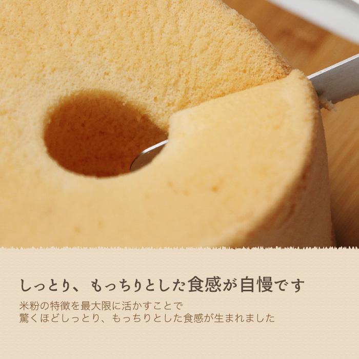 米粉のシフォンケーキ ミックスセット 6種 各1カット グルテンフリー 新之助 養生卵使用｜magosaku-food｜05