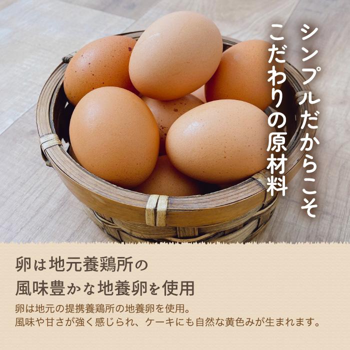 グルテンフリー 米粉100% シフォンケーキ プレーン 6個入 米粉スイーツ 米粉のお菓子 小麦粉不使用 小麦アレルギー対応 |  | 08