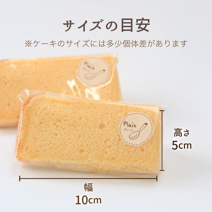 米粉のシフォンケーキ 新之助 6カットセット グルテンフリー 養生卵使用｜magosaku-food｜09