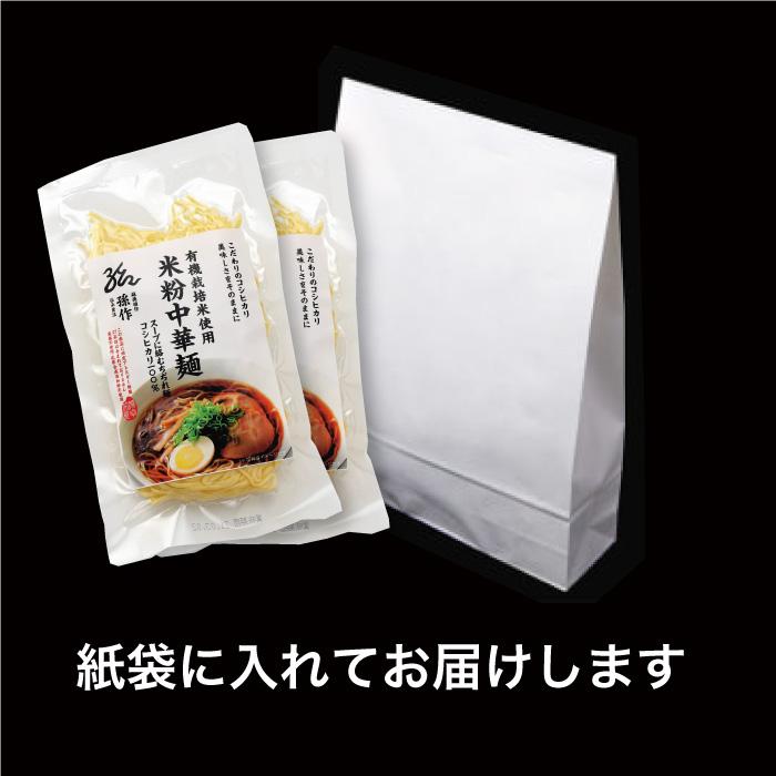 米粉麺 ラーメン 中華麺 グルテンフリー 128g×6食パック 小麦アレルギー対応食品 小麦粉不使用 米の麺 米麺 ライスヌードル 米粉ヌードル｜magosaku-food｜06