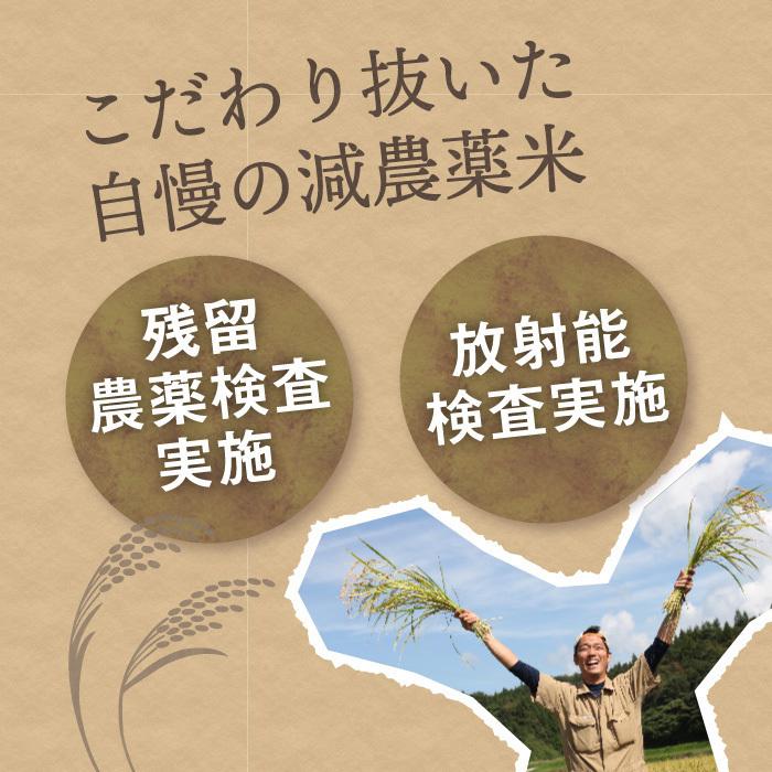 無洗米 減農薬栽培米 コシヒカリ 精米 5Kg 新潟県産 こしひかり｜magosaku-food｜06