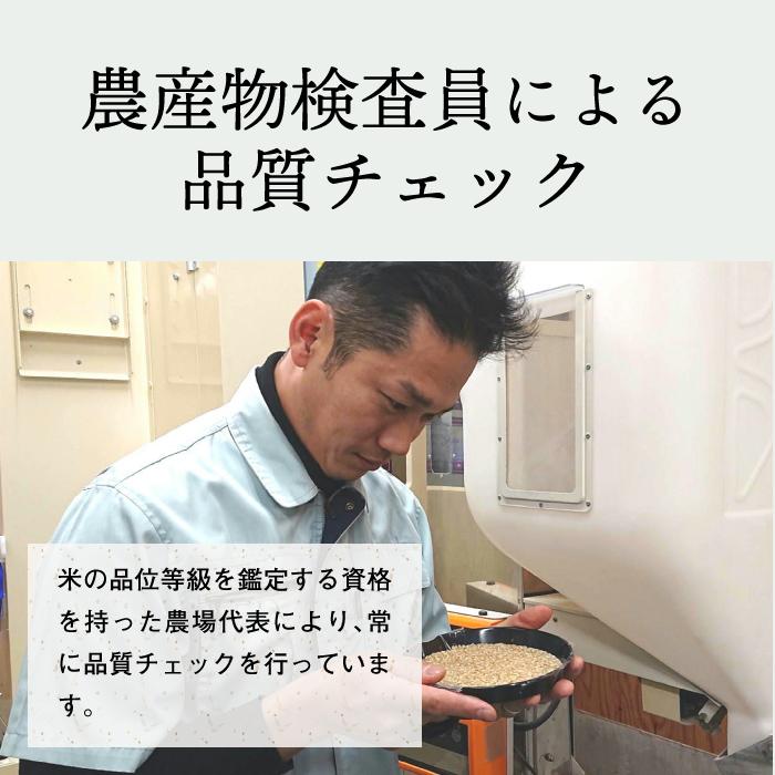 JAS認証 有機栽培米 無農薬 米 5kg 新潟県産 コシヒカリ 令和5年 こしひかり 精米仕上げ 5キロ 農家直送 お米｜magosaku-food｜12