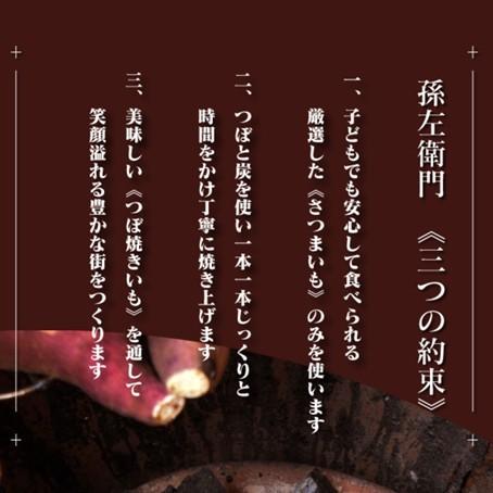 冷凍つぼ焼きいも　１ｋｇセット（５〜６本）紅はるか　冷凍　焼き芋　個包装　真空パック　全国送料無料　壺焼き芋 |  | 04