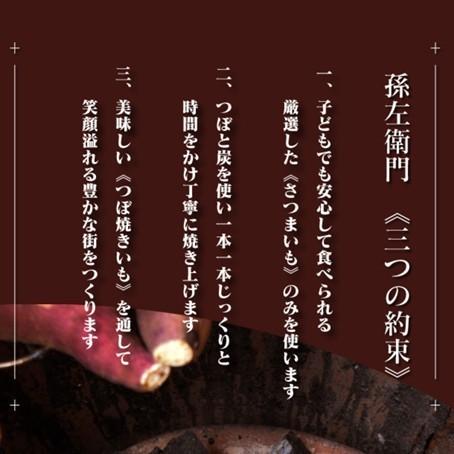 冷凍つぼ焼きいも　２ｋｇセット（１ｋｇセット×２　合計１０〜１２本）紅はるか　冷凍　焼き芋　個包装　真空パック　全国送料無料　冷やし焼いも　壺焼き芋 |  | 04