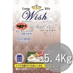 (株）パーパス Wish ワイルドボア 5.4ｋｇ（450ｇ×12）