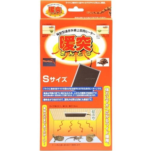 在庫処分】みどり商会 暖突S : magpet - 通販 - Yahoo!ショッピング 在庫処分】みどり商会 暖突S : magpet - 通販 - Yahoo!ショッピング