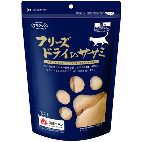 ママクック フリーズドライのササミ 猫用 150g : magpet - 通販