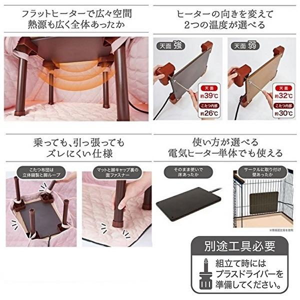 み*☆様 猫　電気コタツ Petio ペティオ 三角柄　抗菌防臭加工　電気ヒータ Amazon | ペティオ (Petio) 犬猫用こたつ カラダ全体を