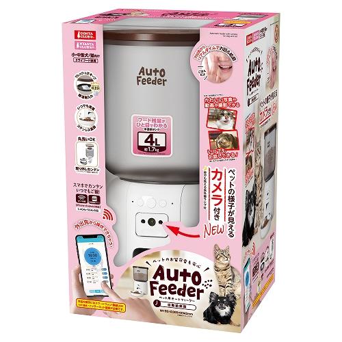 マルカン ペット用オートフィーダーカメラ付NEW DA-627 : magpet