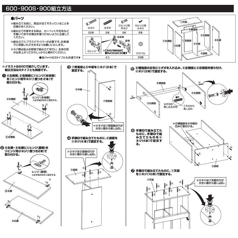 限定価格セール アクアラック ウッド 600黒 シンプルな組立式60cm水槽用水槽台です 最安値に挑戦 Institutoedinheiromarica Org