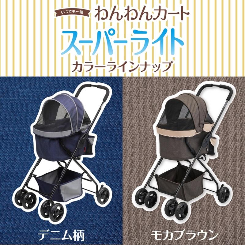 わんわんカート ジェックス わんわんカート スーパーライト わんわんカート ジェックス わんわんカート スーパーライト