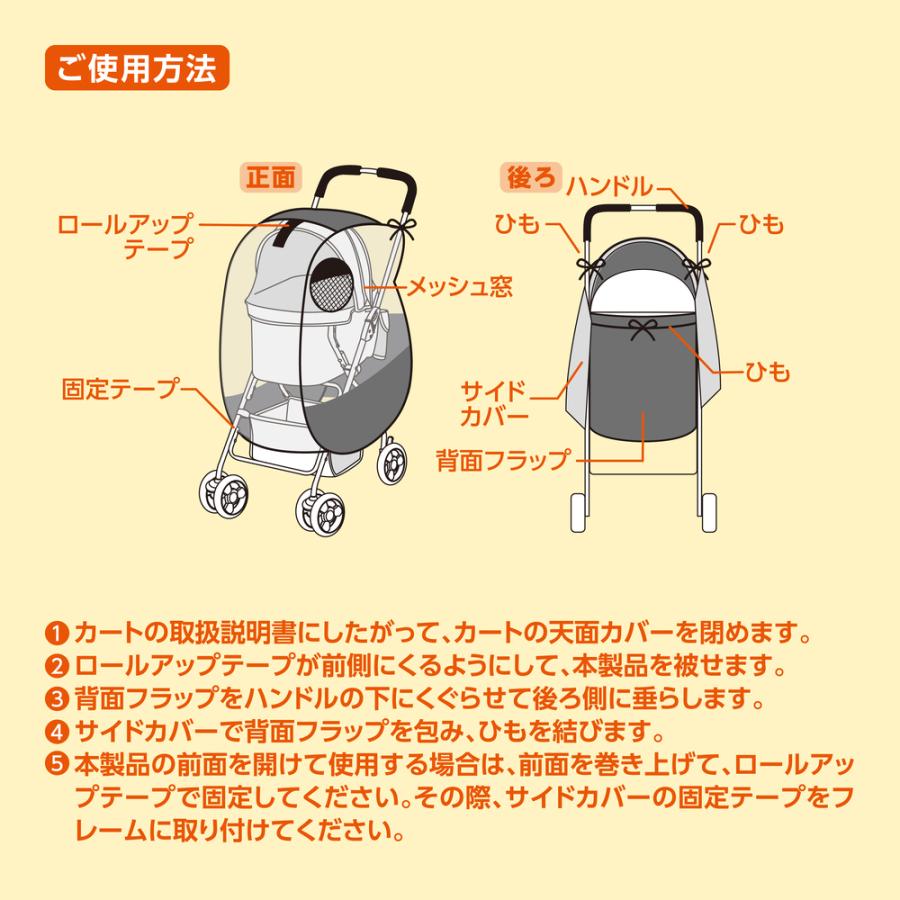 ジェックス わんわんカート スマートハンディ Safety