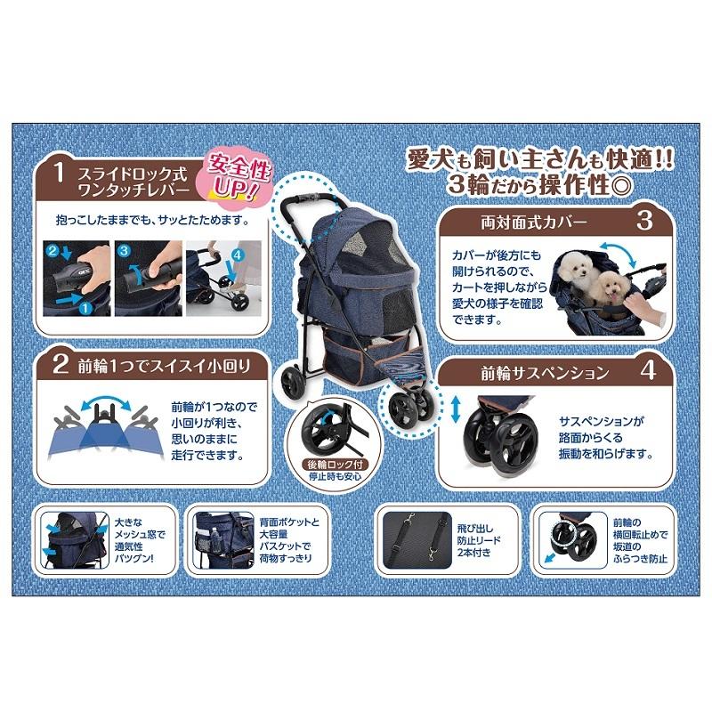 ジェックス わんわんカート スマートハンディ Safety ジェックス わんわんカート スマートハンディ Safety