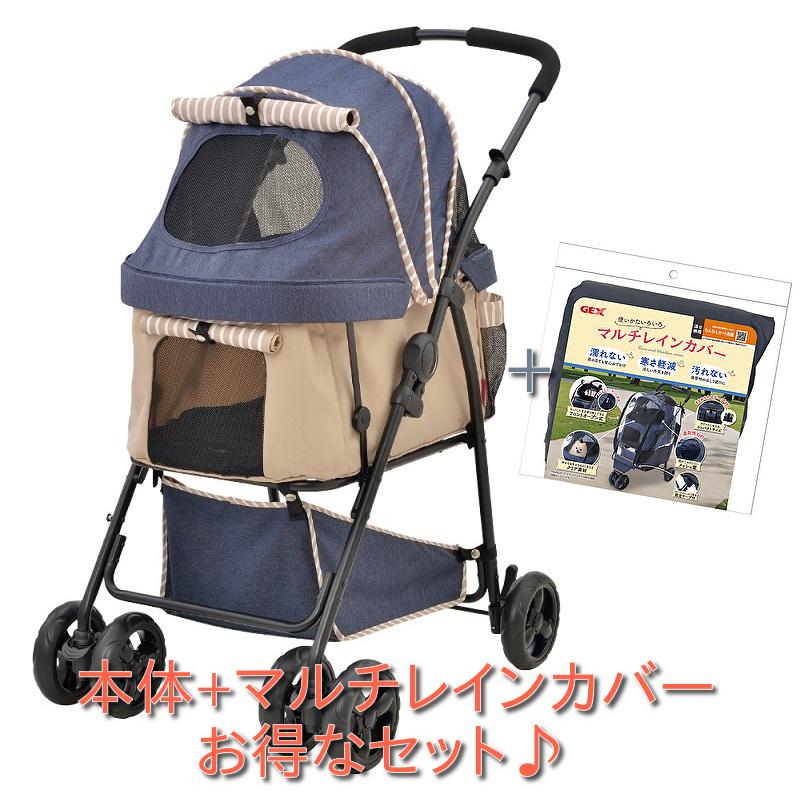 GEX ジェックス わんわんカート 多頭用 DXplus-N デニム柄×ベージュ わんわんカート ジェックス わんわんカート 多頭用 DXplus-N デニム柄