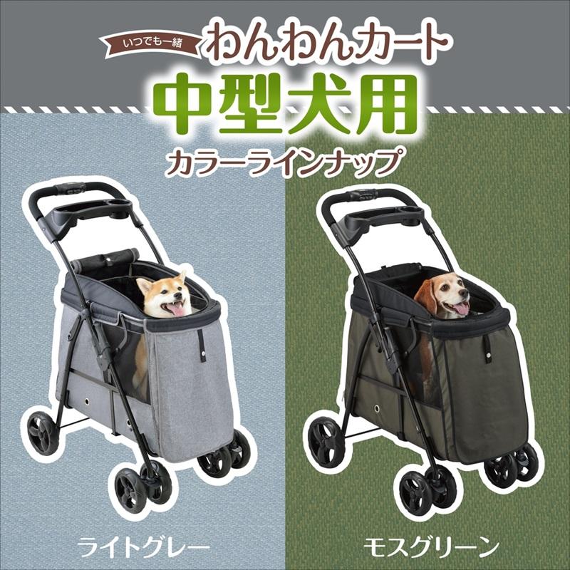 ジェックス わんわんカート 中型犬用 モスグリーン : magpet - 通販 