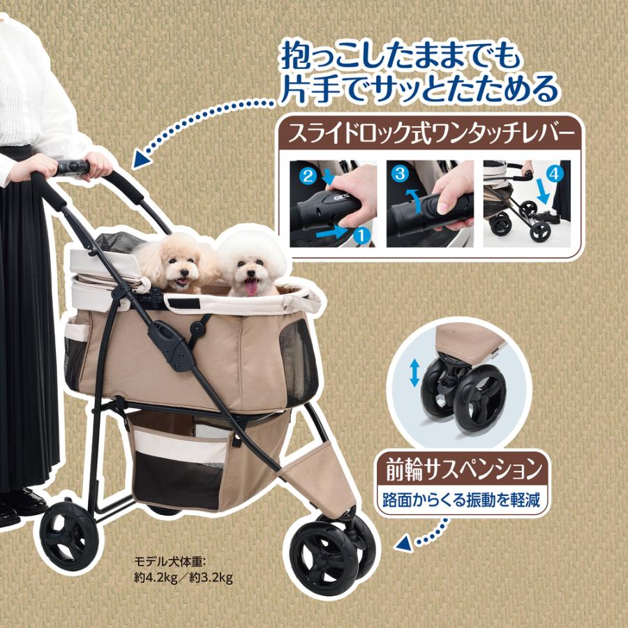 ジェックス　わんわんカート スマートハンディSafety オークル×アイボリー_2