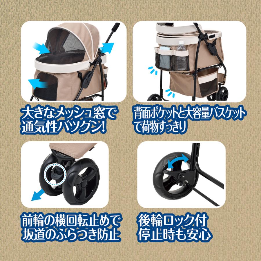 ジェックス　わんわんカート スマートハンディSafety オークル×アイボリー_4