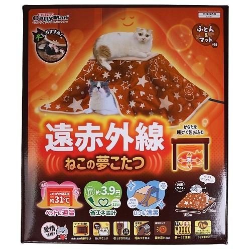 ドギーマンハヤシ 遠赤外線 ねこの夢こたつ Magpet 通販 Yahoo ショッピング