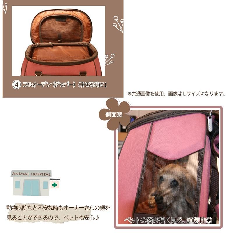 ペットキャリー(6kgまで)拡張型セイフティリード ロックジッパー