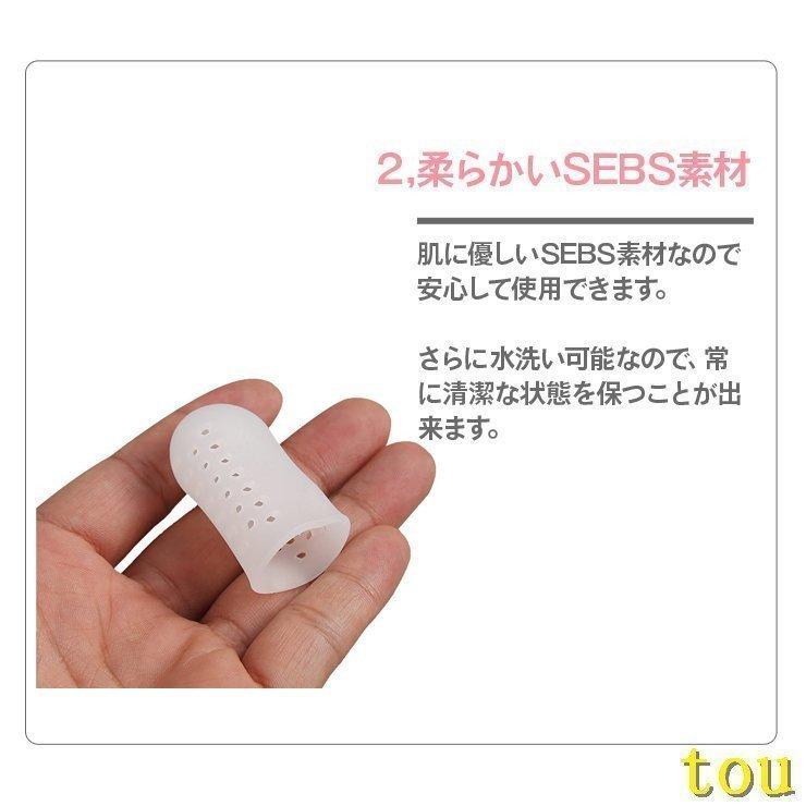 足指サポートサック メッシュタイプ 保護 キャップ つま先 プロテクター シリコン 衝撃吸収 レディース メンズメール便 サック 巻き爪 爪保護 フットケア 足ケア|magpieselect|04