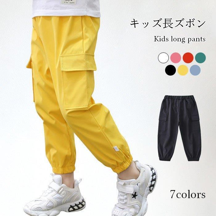 長ズボン サルエルパンツ キッズ 女の子 男の子 140 150 ジョッパーズパンツ ロングパンツ ジュニア 子供 おしゃれ 無地 シンプル 可愛い ボトムス Sg Bard Plaza 通販 Yahoo ショッピング