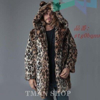 大感謝セール ファーコート メンズ 毛皮コート 高級素材 豹柄 秋冬 メンズ 上着 毛皮コート アウター ジャケット お洒落 おしゃれ ロングコートフード付き ミンク 防寒 暖かい ファーコート 秋冬新作 ロングコート コート アウター