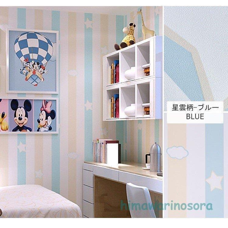 レビューを書けば送料当店負担 女の子 ブルー ピンク かわいい 壁紙シール 子供部屋 防水 オシャレ インテリア 北欧 貼ってはがせる ライン 防汚 壁紙 カラー 晴れ空 Ltby Captains Agency
