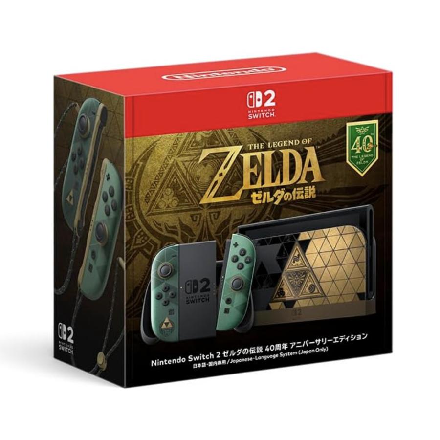 Nintendo Switch 2 （日本語・国内専用） ゼルダの伝説 40周年