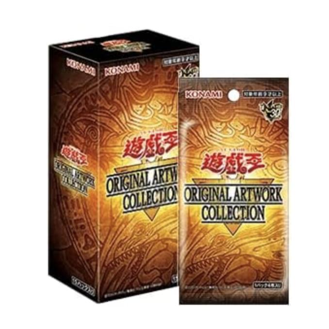 遊戯王OCG デュエルモンスターズ ORIGINAL ARTWORK COLLECTION BOX 予約 新品 ９月発売予定