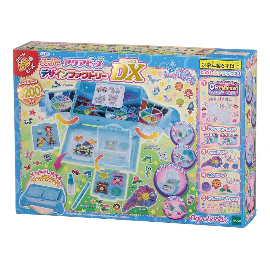 アクアビーズ オールインワンセット 【スーパーアクアビーズ デザインファクトリーDX】 AQ-S79 の商品画像