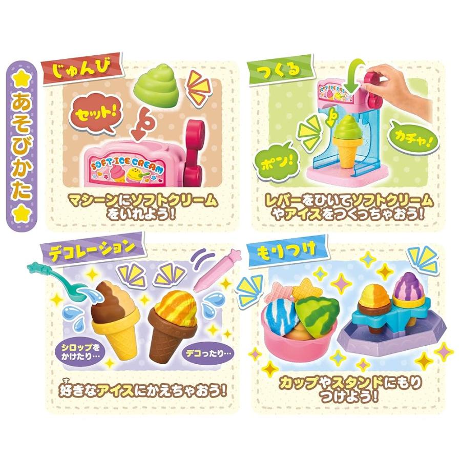 【中古】「未使用品」おみずでかえちゃOh!! ふしぎなアイス&ソフトクリームやさん おみずでかえちゃOh!! ふしぎなアイス&ソフトクリームやさん : Mag