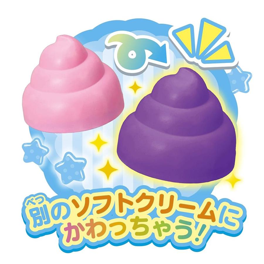 【中古】「非常に良い」おみずでかえちゃOh!! ふしぎなアイス&ソフトクリームやさん おみずでかえちゃOh!! ふしぎなアイス&ソフトクリームやさん : Mag