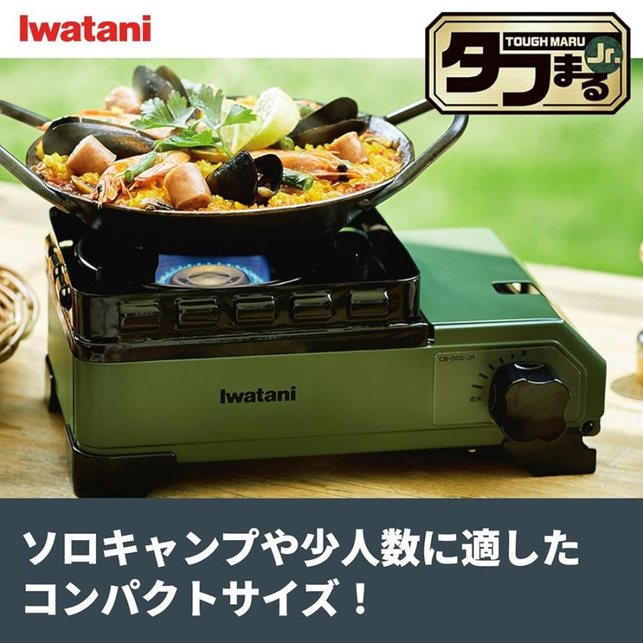 イワタニ Iwatani 岩谷 カセットフー タフまるジュニア オリーブ 
