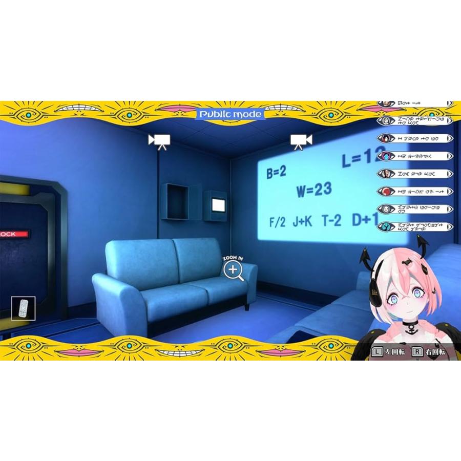 終天教団(しゅうてんきょうだん)』豪華版:スペシャルコレクション
