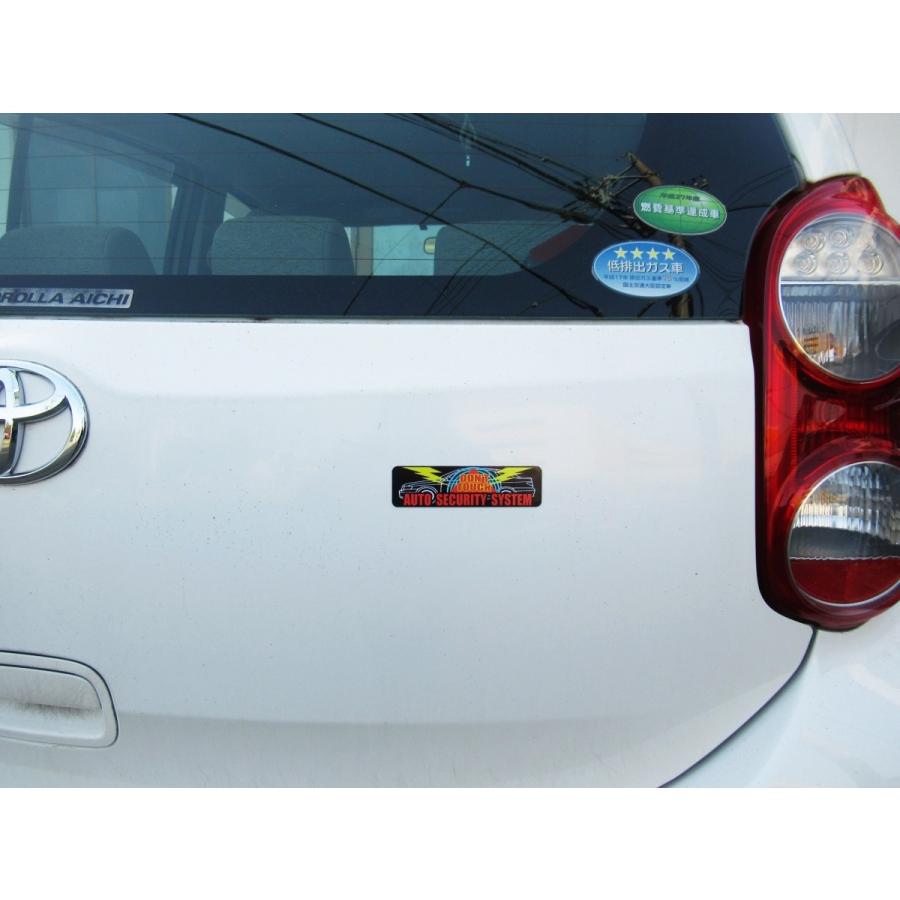 カーセキュリティ マグネットシート ステッカー Auto Security System 黒色 3枚セット マグネット オートセキュリティ 対策 車 ボディ 外貼り用 ダミ P4ezue11ic マグネット シール ステッカー店 通販 Yahoo ショッピング