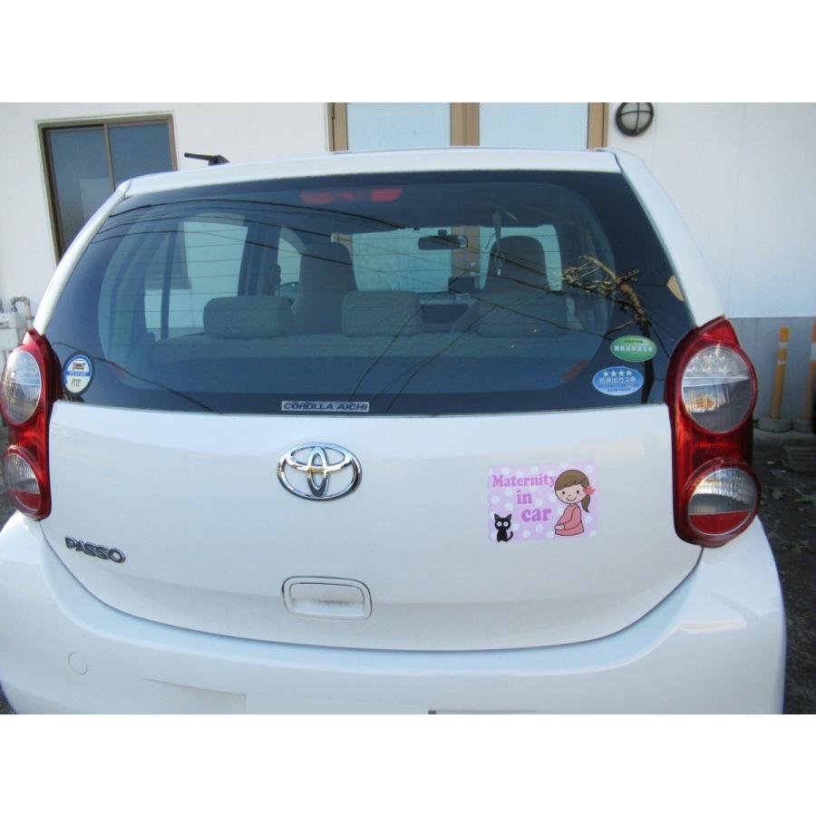 品数豊富 マタニティインカー Maternity In Car マグネットシート ステッカー マタニティ 妊婦さん乗車中 マタニティマーク 妊娠中 大サイズ 車ボディー外貼り用 Dprd Jatimprov Go Id