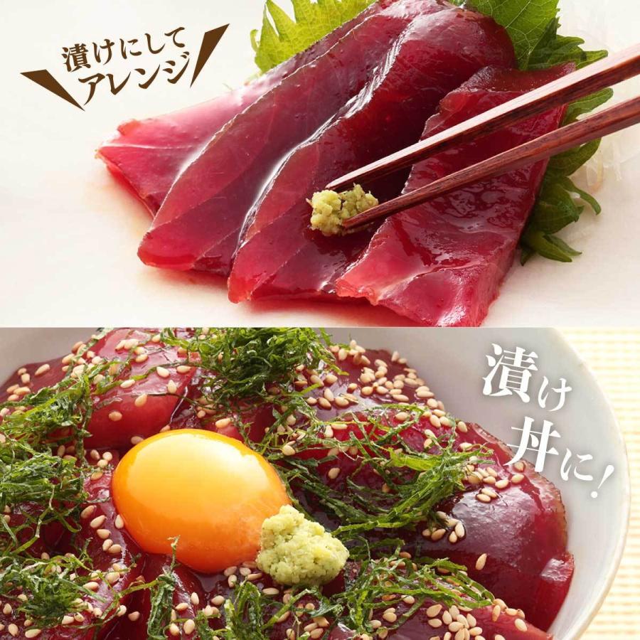 マグロ 赤身 訳あり 刺身 鮪 天然南まぐろ天身500g  筋少なめ 80191 | 焼津港 船元直営 福一 | 05
