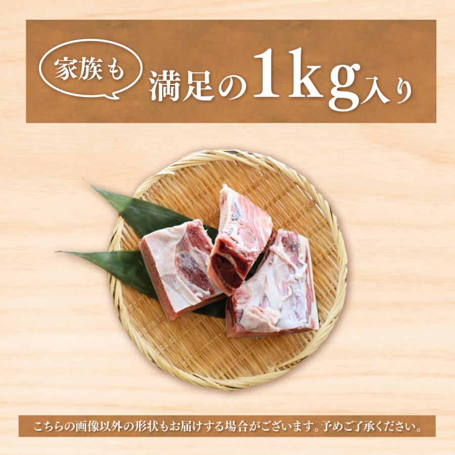 マグロカマ 冷凍 バーベキュー BBQ 訳あり 冷凍マグロ  ミナミマグロ 天然南まぐろカマ1kg  加熱用 80194｜maguro-fukuboh｜10