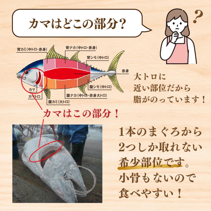 焼津港 船元直営 福一 マグロ カマ 冷凍 バーベキュー BBQ 訳 焼津港 船元直営 福一 マグロ カマ 冷凍 バーベキュー BBQ 訳