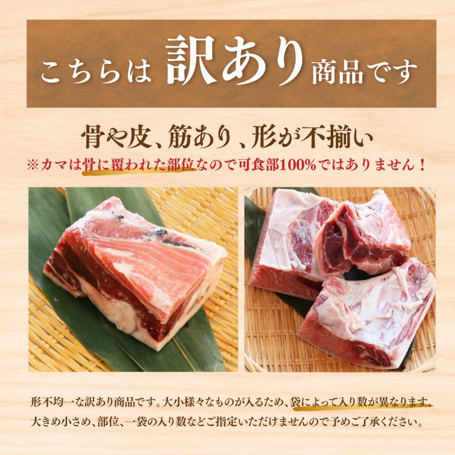 マグロカマ 冷凍 バーベキュー BBQ 訳あり 冷凍マグロ  ミナミマグロ 天然南まぐろカマ1kg  加熱用 80194｜maguro-fukuboh｜09