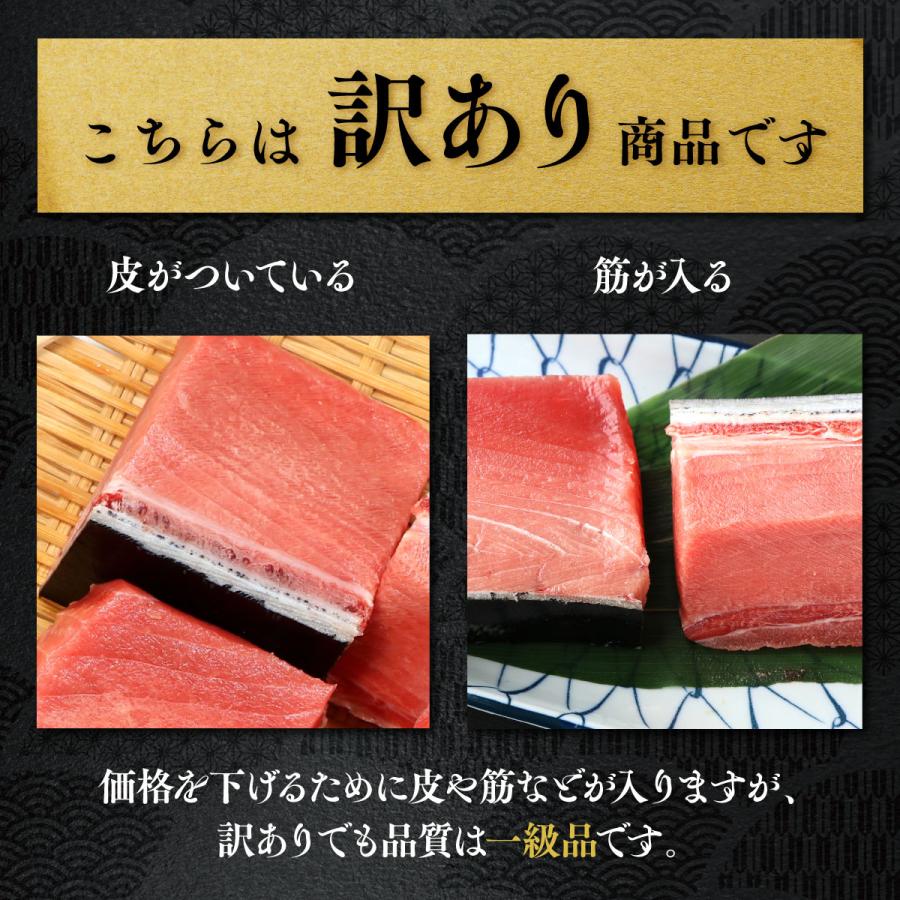 マグロ刺身 中トロ 訳あり1kg 本マグロ中トロ1ｋg  80277｜maguro-fukuboh｜07