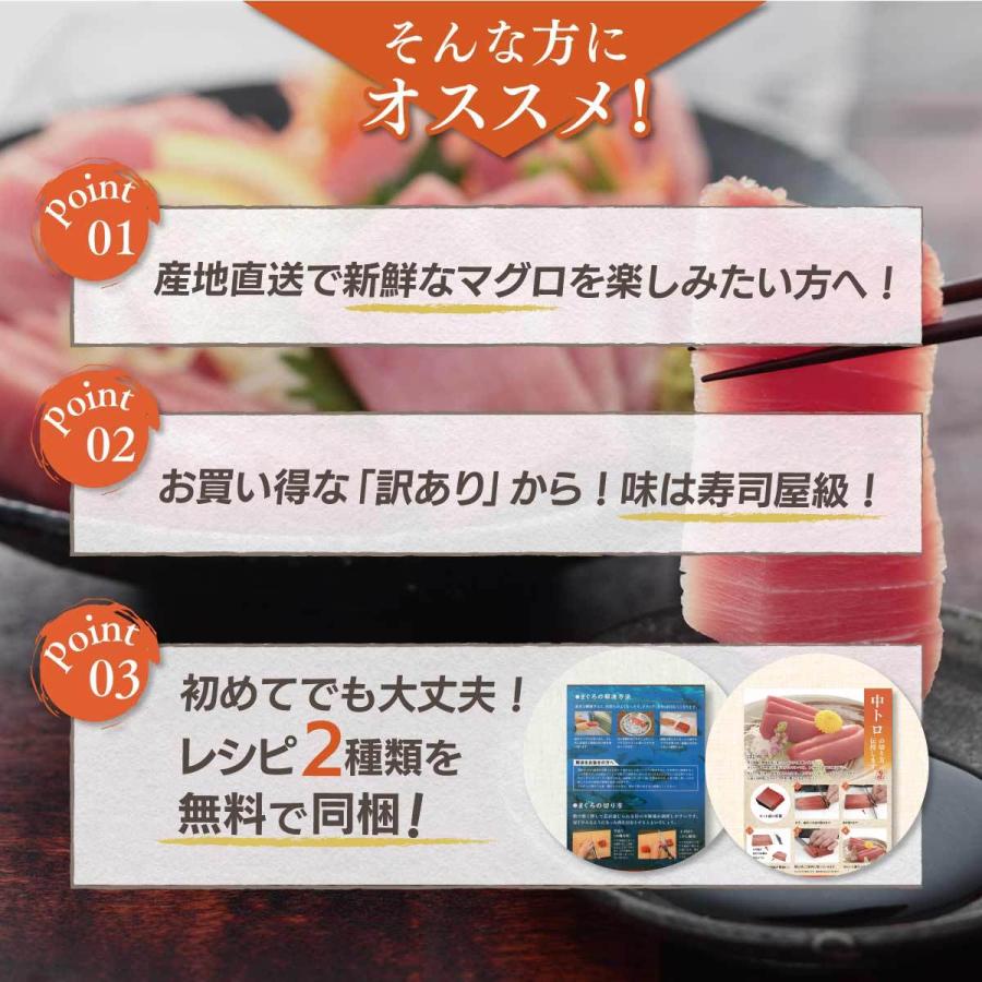 マグロ刺身  中トロ 訳あり 1kg 天然本マグロ中トロ1kg 地中海産不使用  贈答に向きません 80284｜maguro-fukuboh｜08