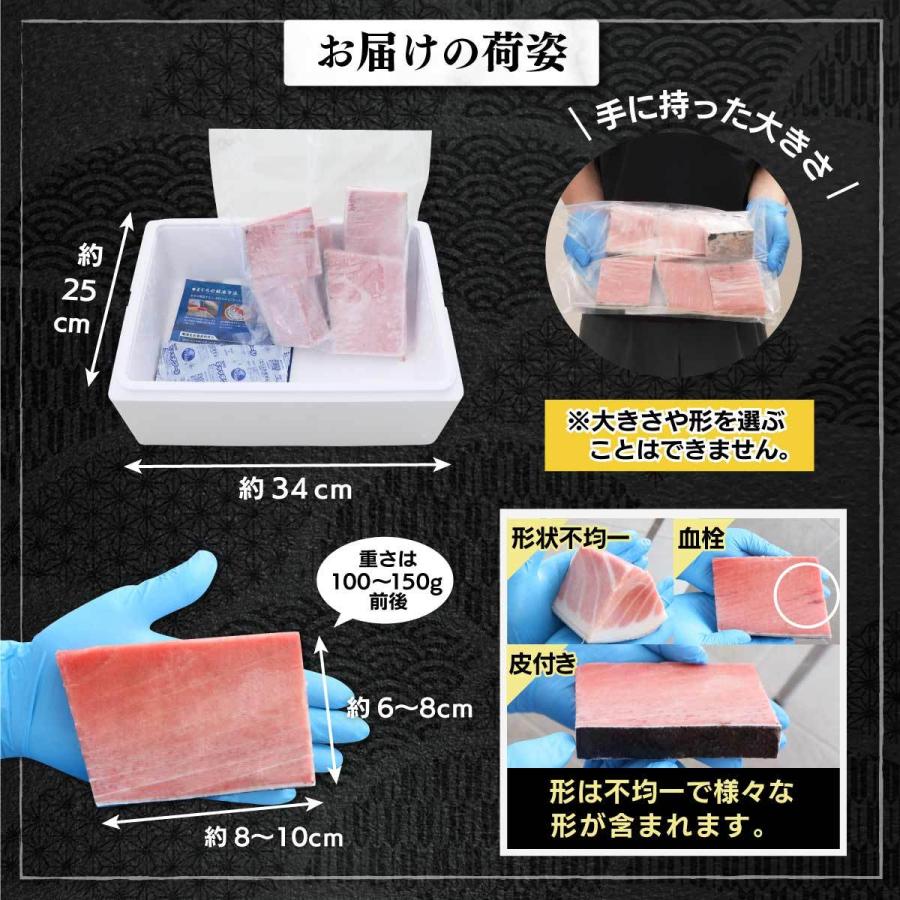 マグロ刺身  中トロ 訳あり 1kg 天然本マグロ中トロ1kg 地中海産不使用  贈答に向きません 80284｜maguro-fukuboh｜09