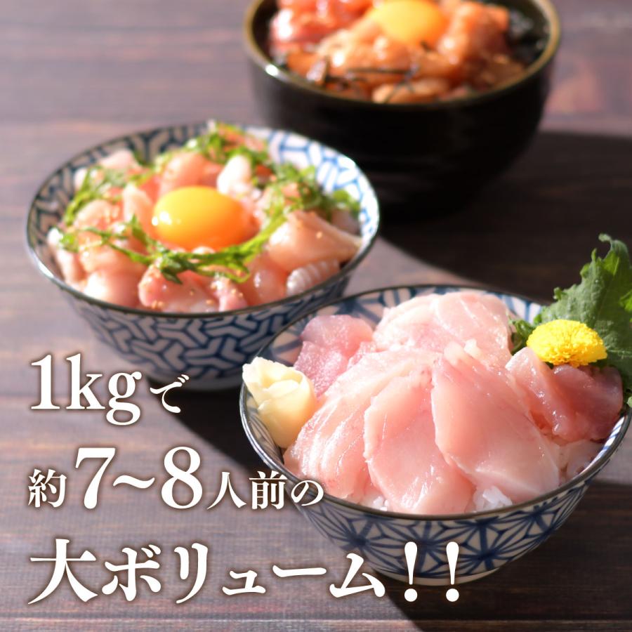 マグロ刺身 訳あり1kg 冷凍 びんちょうぶつ切り用1kg 80312｜maguro-fukuboh｜09