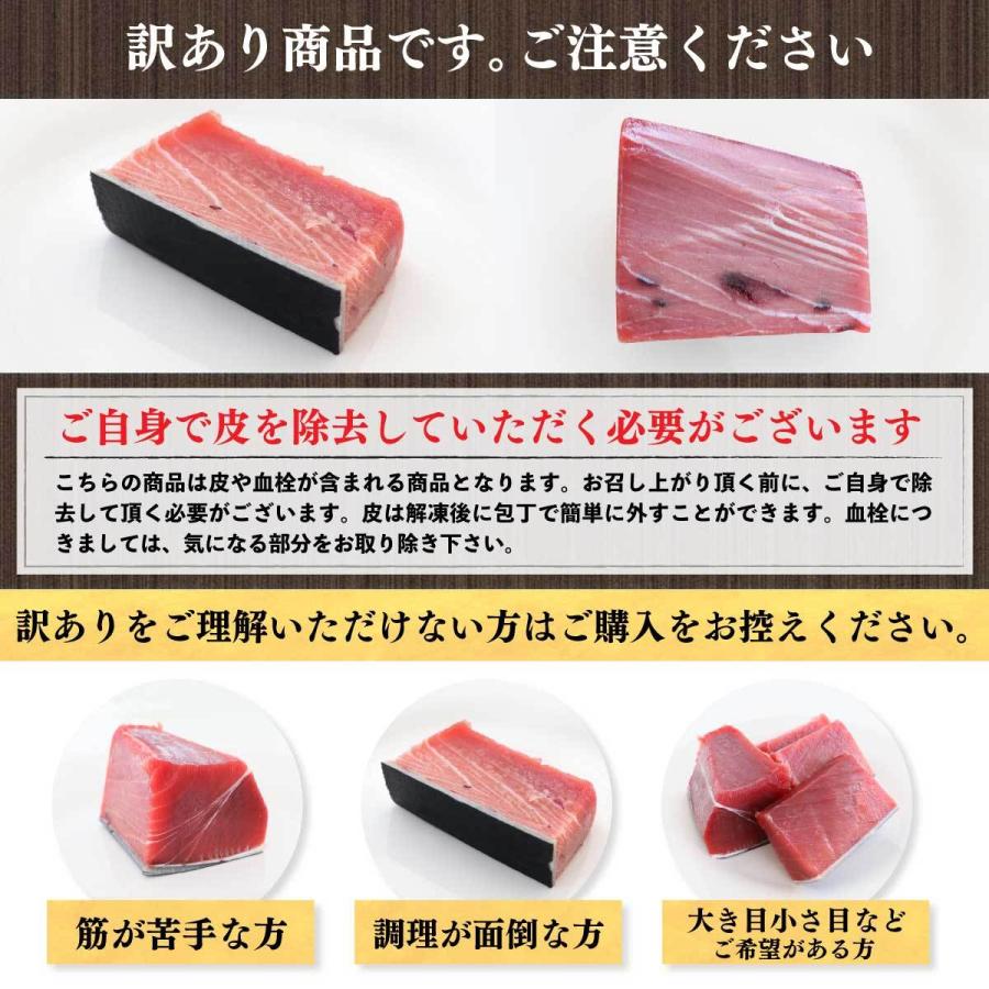 いちにご ページ 焼津港 船元直営 福一 マグロ 赤身 刺身 訳あり ミナミマグロ 鮪