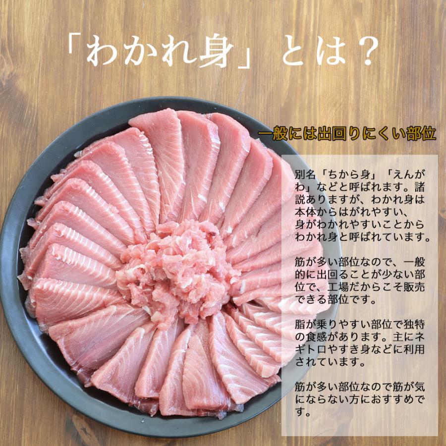 マグロ マグロ刺身 まぐろ 赤身 訳あり わけあり 冷凍マグロ 1kg 天然南まぐろわかれ身1kg 強い筋等が含まれるためこの価格です 焼津船元 まぐろ家福坊 通販 Paypayモール