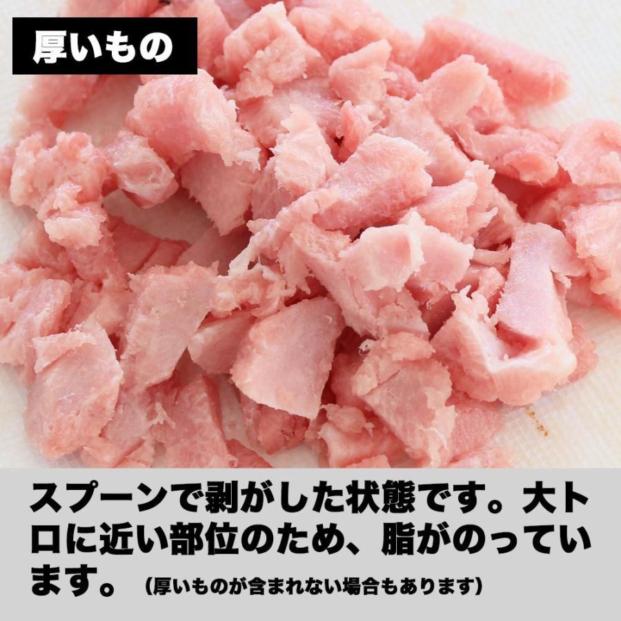 マグロ 訳あり 希少部位 養殖南まぐろ薄皮1kg加熱用  （＊生食用部位やは入らない場合や薄皮が付いていない場合もあります）80579｜maguro-fukuboh｜09